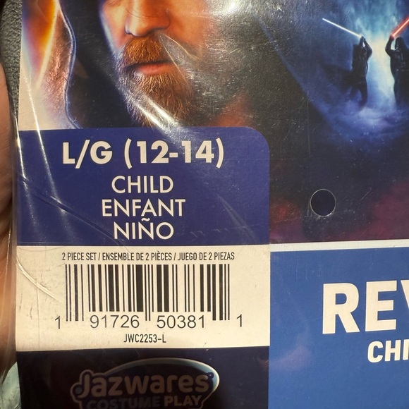 Star Wars Blue and Black Child Costume - Picture 2 of 3